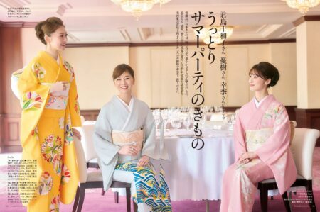 美しいキモノ　2026年　『夏』号